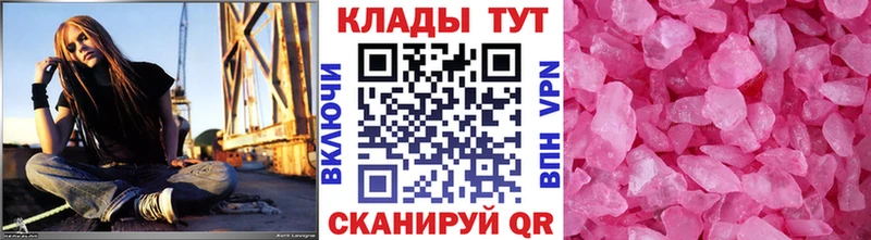 Названия наркотиков Муром Бошки Шишки A-PVP КОКАИН Гашиш Мефедрон