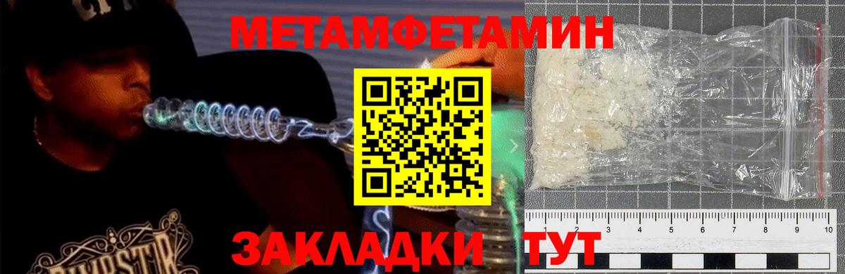 Муром  АМФ VHQ  Амфетамин  Вход с VPN 