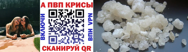 A PVP кристаллы  магазин  наркотиков  Муром 