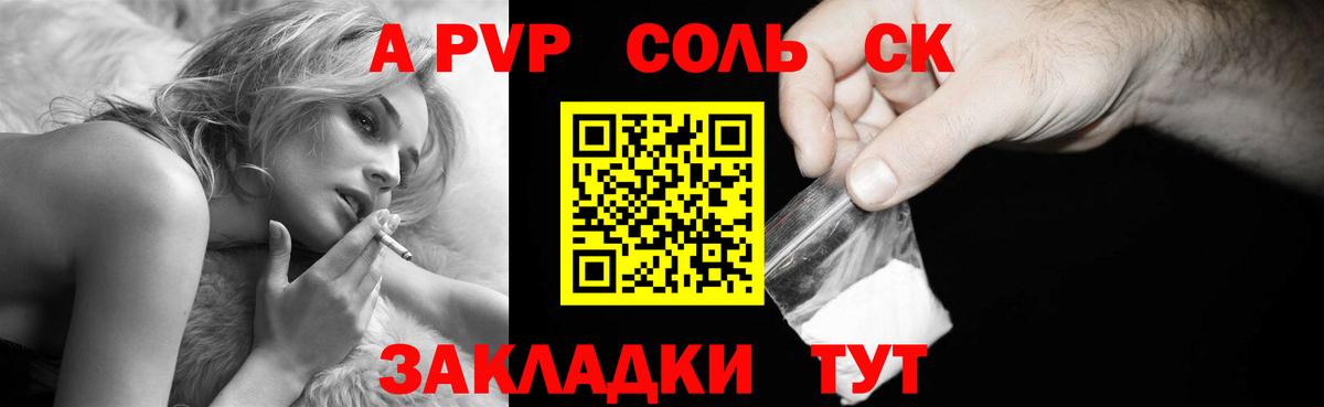 Alpha PVP кристаллы Муром
