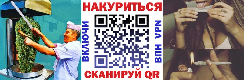 Печенье с ТГК конопля  дарнет шоп  кракен сайт  Муром 