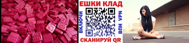 Экстази таблы  дарк нет официальный сайт  Муром 
