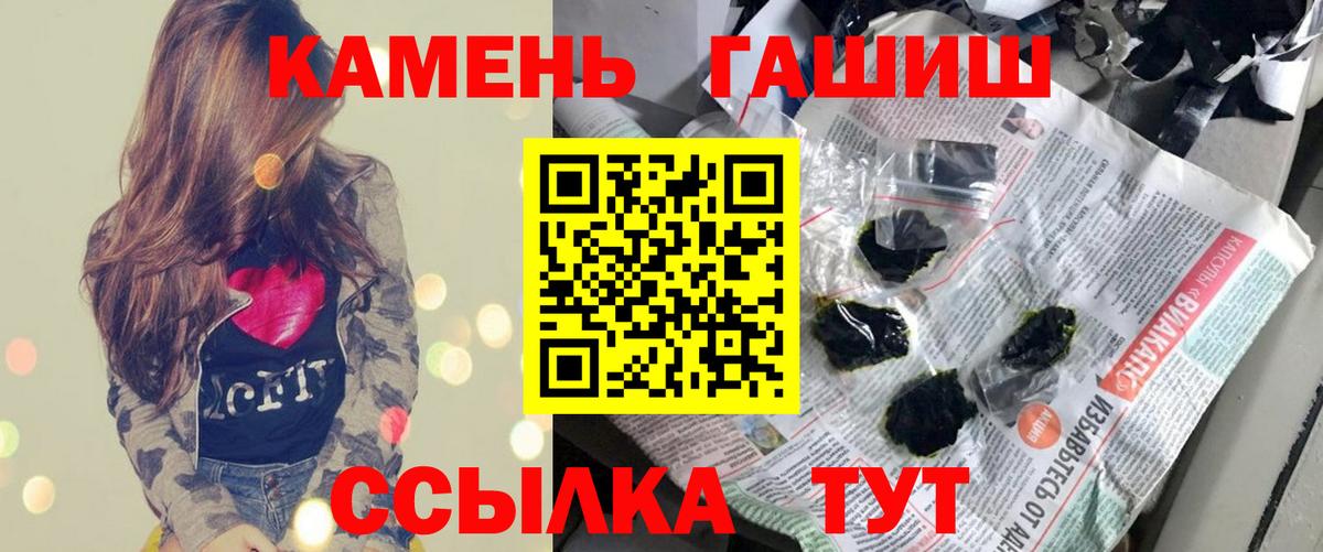 ГАШ Ice-O-Lator Муром