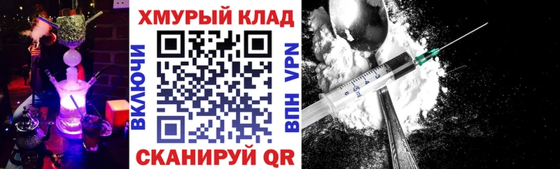 Героин гречка  Муром 