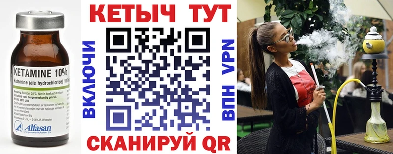 Кетамин VHQ  как найти закладки  Муром 