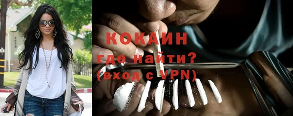 каннабис Волоколамск