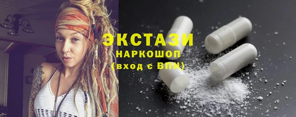 каннабис Волоколамск