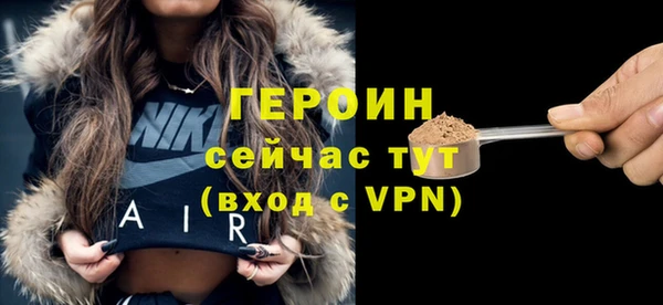 каннабис Волоколамск