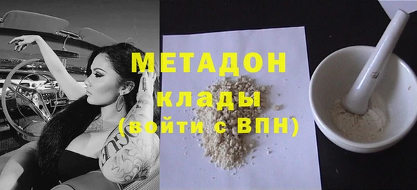 молекула духа Володарск