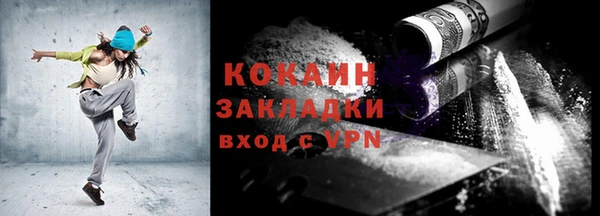 каннабис Волоколамск
