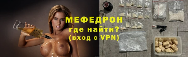 каннабис Волоколамск