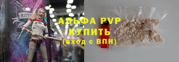 спайс Волосово
