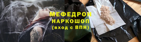 спайс Волосово