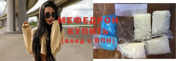 молекула духа Володарск