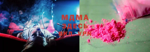 каннабис Волоколамск