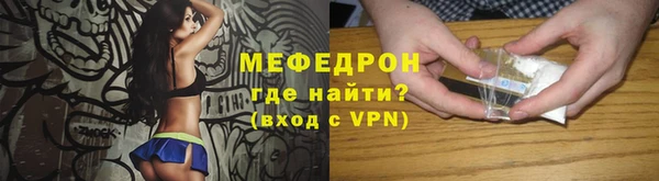 спайс Волосово