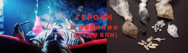каннабис Волоколамск