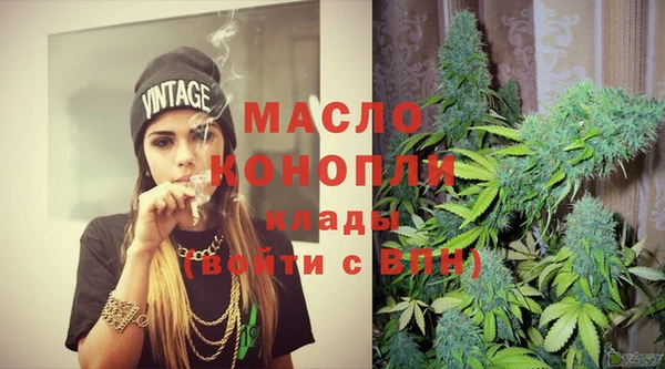 каннабис Волоколамск