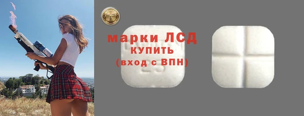 ALPHA-PVP Осинники