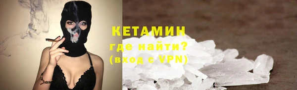 молекула духа Володарск