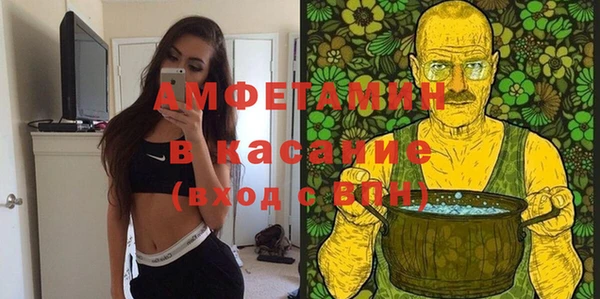 молекула духа Володарск