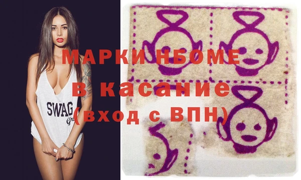 молекула духа Володарск