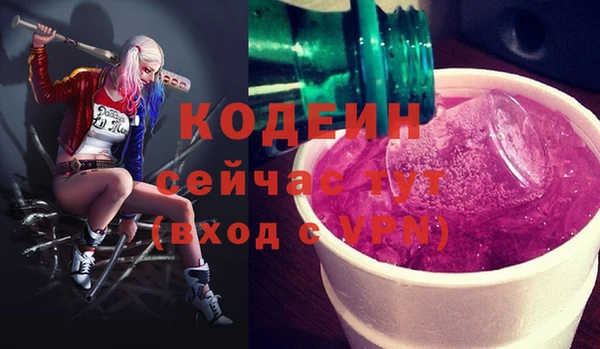каннабис Волоколамск