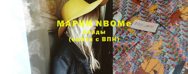 спайс Волосово