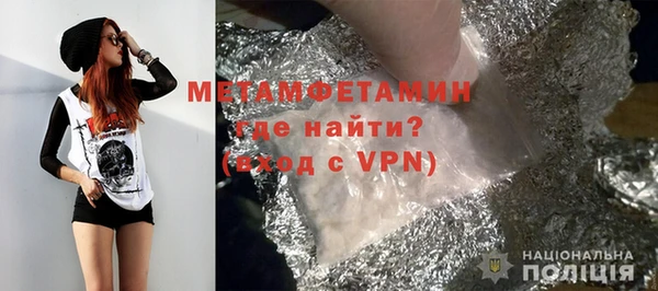 молекула духа Володарск