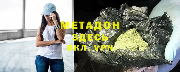каннабис Волоколамск