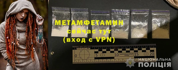 каннабис Волоколамск