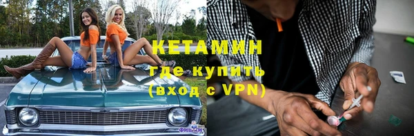 спайс Волосово