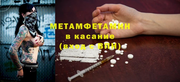 молекула духа Володарск