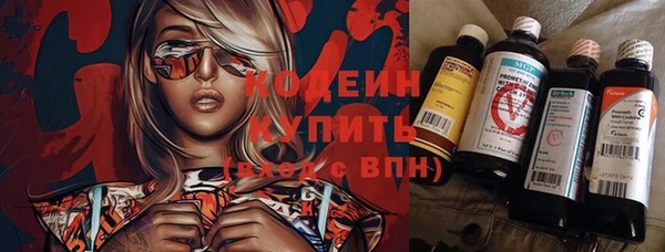 спайс Волосово