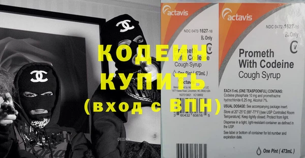 спайс Волосово