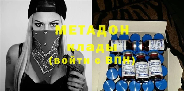 спайс Волосово