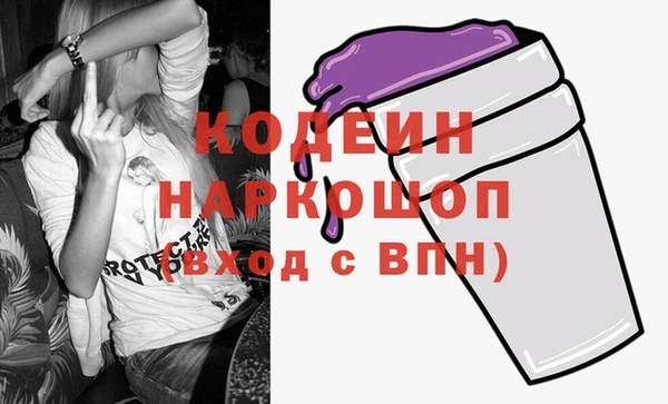 молекула духа Володарск