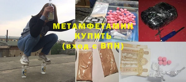 каннабис Волоколамск