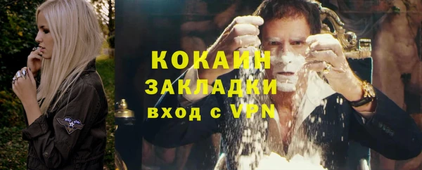 спайс Волосово