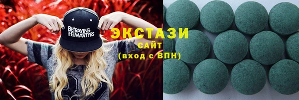 спайс Волосово