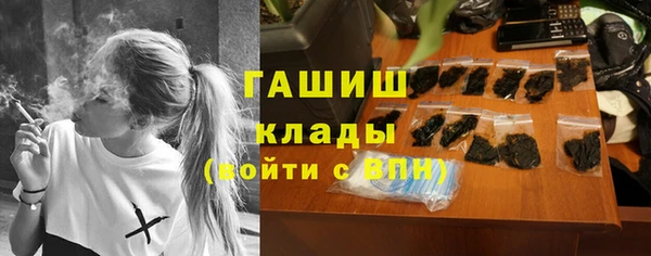 спайс Волосово