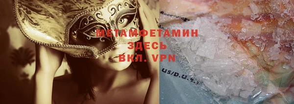 спайс Волосово