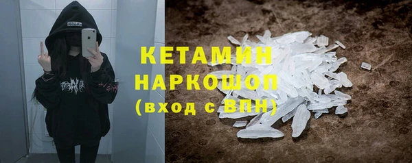 молекула духа Володарск