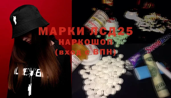 спайс Волосово
