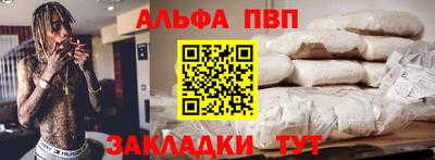 spice Конаково