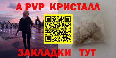 шишки Коммунар