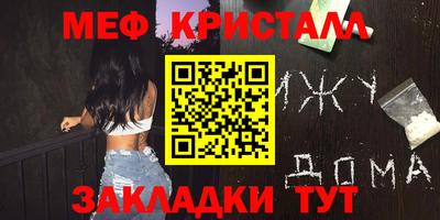 мдма Комсомольск-на-Амуре