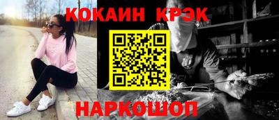 spice Конаково
