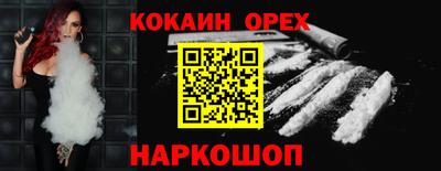 шишки Коммунар