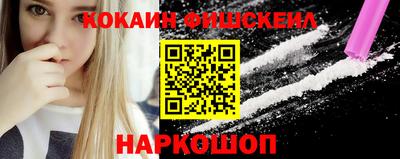 шишки Коммунар